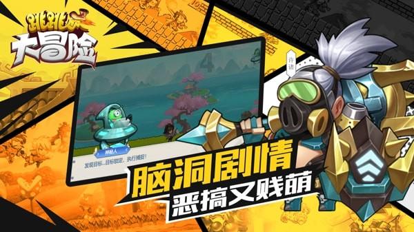 望天吼公母怎么区分游戏画面