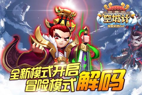 Iphone手机装扮