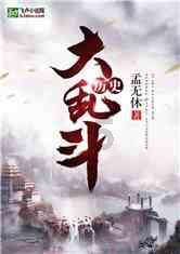 金牌保镖熊先生