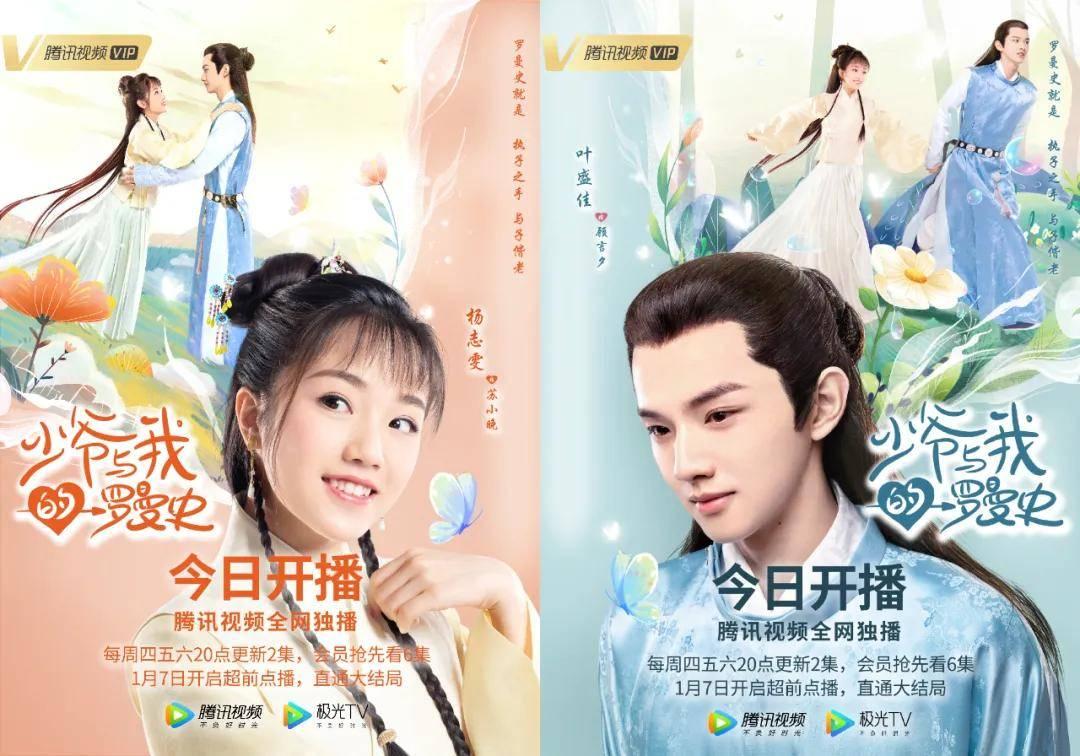 苏菲亚的婚纱