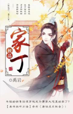 关于试用期一天员工工作能力不符合公司，是否可以辞退游戏画面