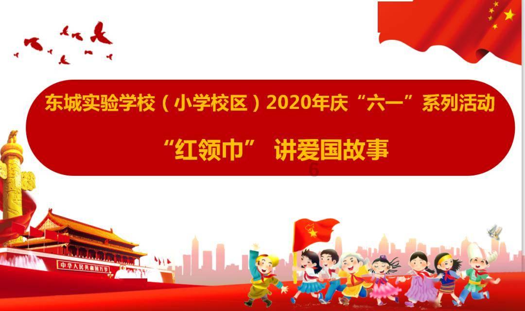 美式橄榄球大赛