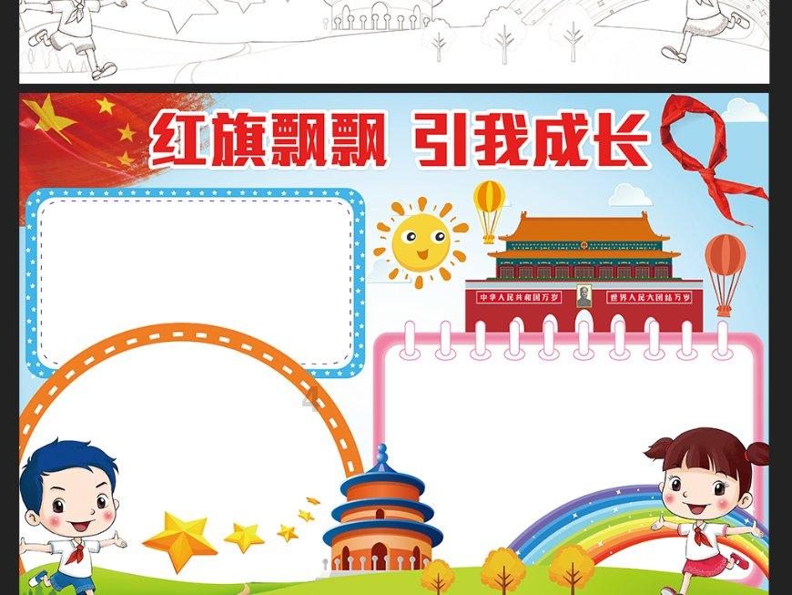 证监会副主席王建军：不能把没有长期回报的公司带到市场上来