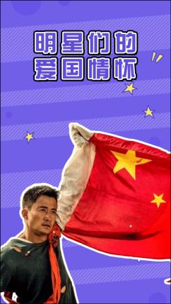超数码宝贝3.0
