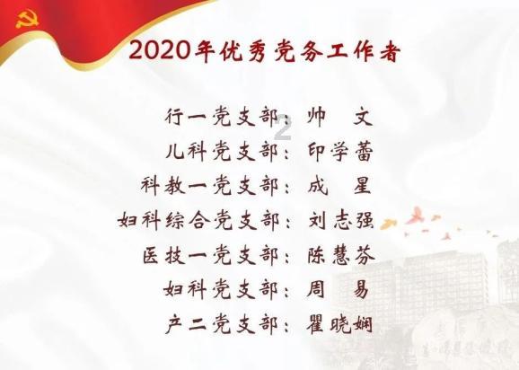 快讯！河南省政协十三届二次会议闭幕