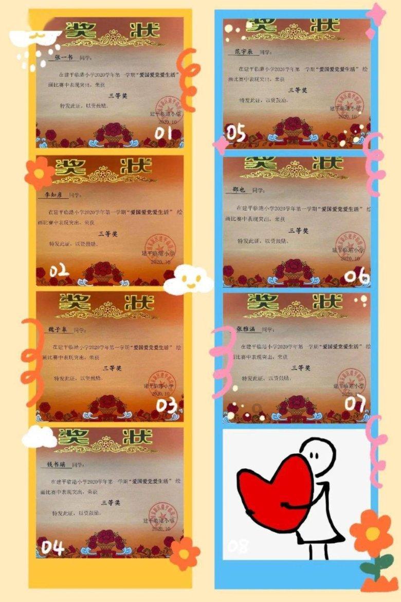 彩丽公主日常装扮
